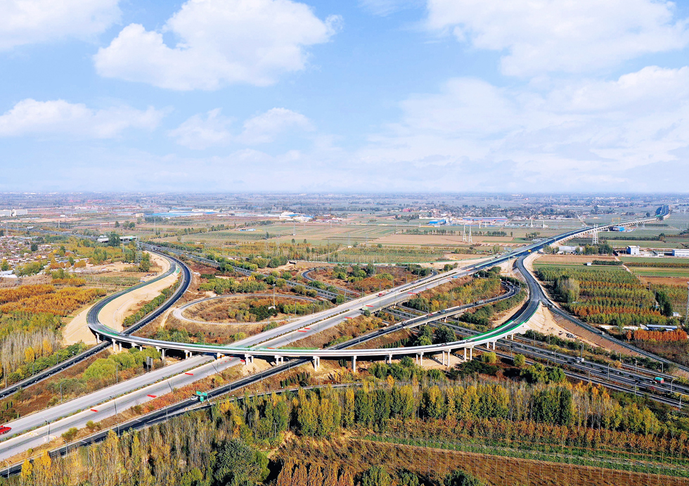 京深高速公路石家莊至安陽、安陽至新鄉(xiāng)段工程可行性研究